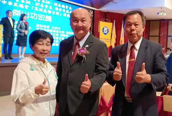 國際傑人會新總會長由張國政接任及理監事就職典禮圓滿成功1