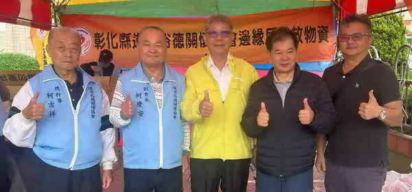 道安裕德關懷協會寒冬送暖和美鎮公所廣場發放慰問金物資關懷弱勢1