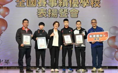 全國賽事績優學校表揚餐會感謝所有努力奮戰的彰化之光