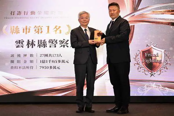 雲林縣議會驚見1