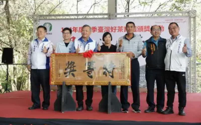 名間鄉冬季臺灣好茶比賽評鑑頒獎