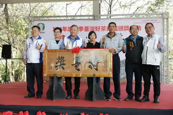 名間鄉冬季臺灣好茶比賽評鑑頒獎1