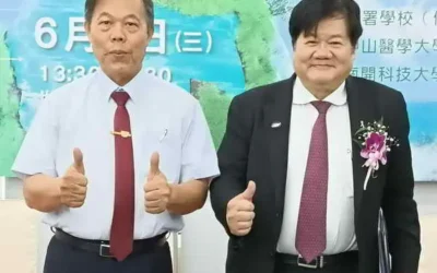 一扇知識之門~中國醫藥大學編撰出版《遇見生命導師-博雅經典講座〈院士專輯〉》上架電子通路