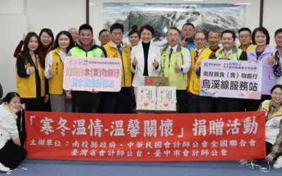 愛心不斷!會計師公會第8年送暖南投 捐千包白米助弱勢過好年