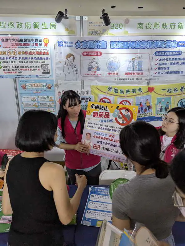 嚴查電子煙不手軟1