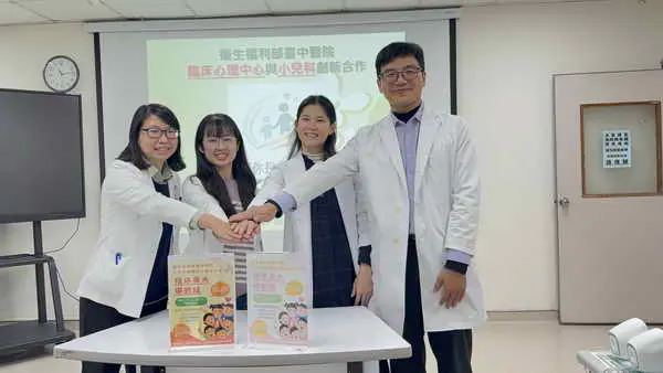 臺中醫院首推1