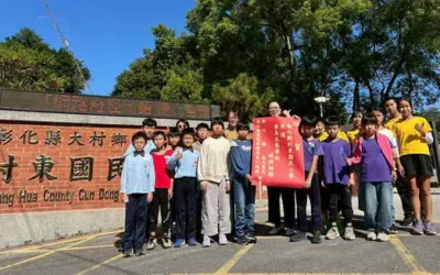 賀!彰化縣明禮國小及村東國小通過環境部「臺美生態學校綠旗認證」