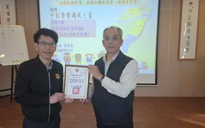 中彰榮家舉辦金融教育講座,提升住民危機意識、嚴防詐騙投資發生