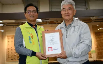 彰化火麒麟傳奇:「慶舍的故事」與台灣文人書畫展