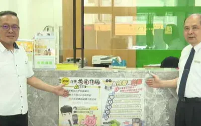 防詐有成,臺中地區農會成功攔阻1,478萬元位居全臺第三!