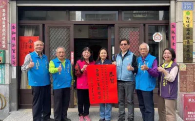 賀!彰化市西安社區發展協會榮獲114年社區金點獎金點之星團體獎
