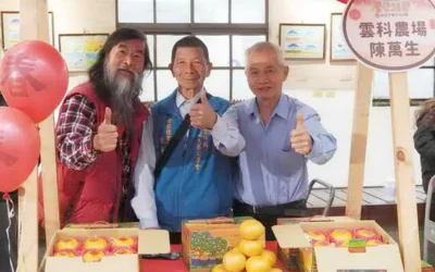 馬上幸福柑 ! 「115年斗六茂谷柑節暨年貨市集」系列活動