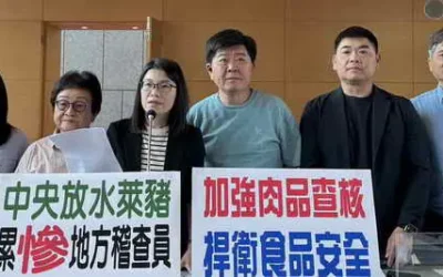 市議員張廖乃綸關切澳洲進口豬腳被檢出含萊克多巴胺,要求衛生局要加強檢驗