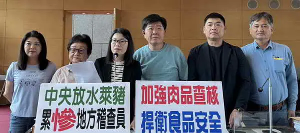 市議員張廖乃綸關切澳洲進口豬腳被檢出含萊克多巴胺1