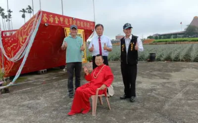 乙巳年玄元正宗護國安寧大聖會功德圓滿感謝各界人士十方大德共襄盛舉