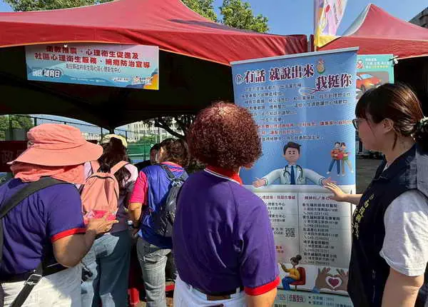 自殺相關新聞報導與閱聽1