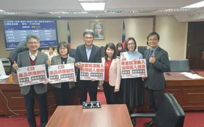 藥事法、藥害救濟法修法審查完畢出委 劉建國:要求中藥草廊帶計畫納入雲林擴大規模