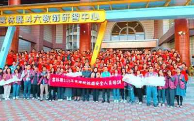 雲林縣織起全台最暖心的校園防護網!強化校安培訓,自籌7千萬人力預算並結合24名專輔人員,打造身心安心校園