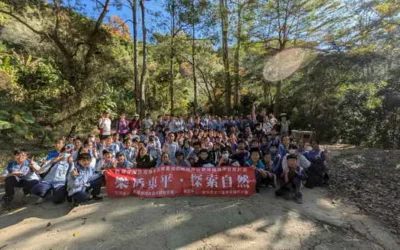 一步一腳印,走進自然的課堂─東平國小咬人狗坑登山活動