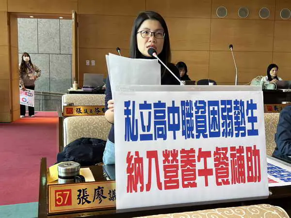 市議員張廖乃綸關切國中小學生營養午餐全面免費及廚餘去化議題1