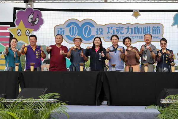 南投巧咖節千人手沖1