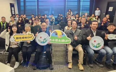 農村水保署辦理「集水區調適策略推動跨域論壇暨共學工作坊」 深化自然解方治理共識,推動集水區韌性調適