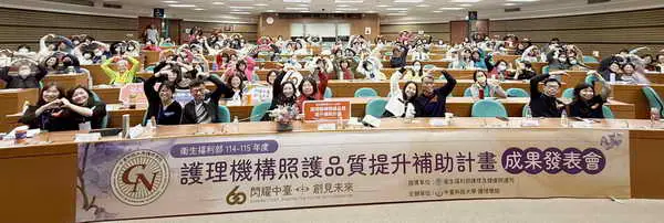 衛福部攜中臺推動1