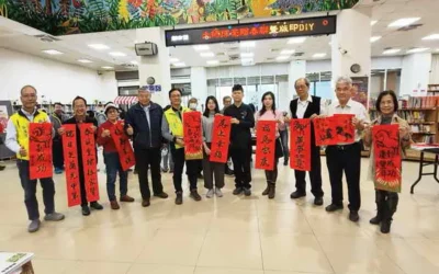 迎新春!現場揮毫贈送春聯暨版印DIY活動