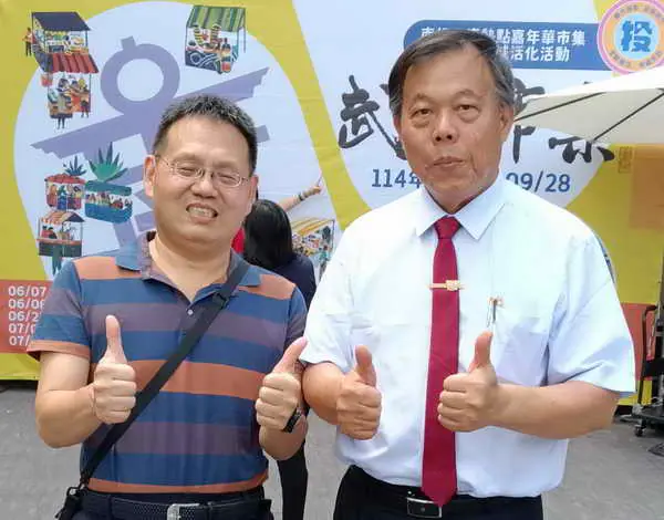 投市假日活動1