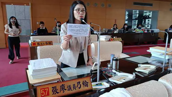 市議員張廖乃綸1