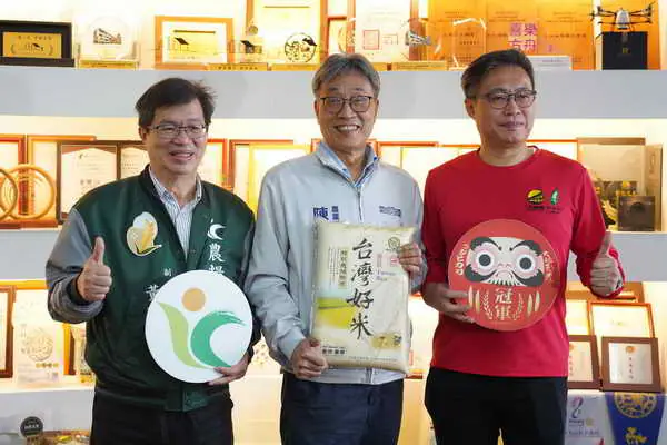 糧食產業全面升級計畫1