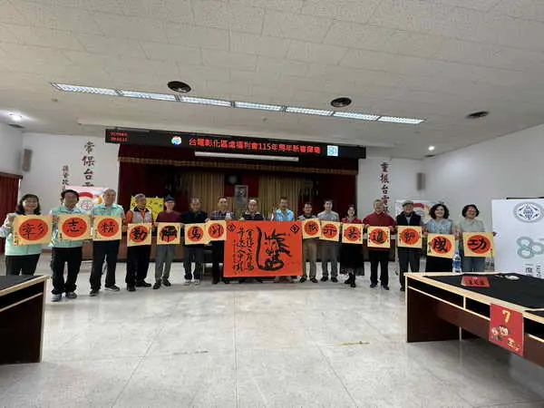名家揮毫贈春聯馬到成功迎新年1