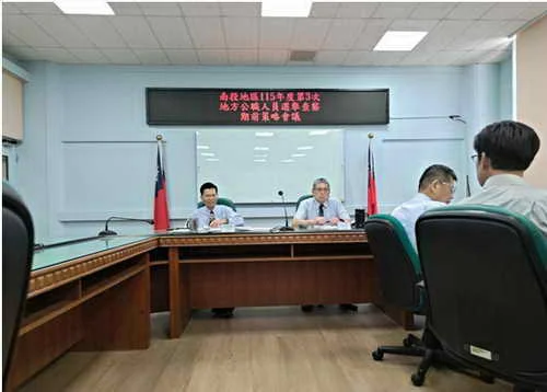 南投地檢召開第三次選舉查察期前策略會議1