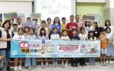 雲林縣毒品危害防制中心「反毒小尖兵-拒毒我最行」8/13、8/14夏令營活動!推廣毒防諮詢專線 (0800-770-885請請您幫幫我)