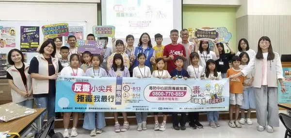 雲林縣毒品危害防制中心1