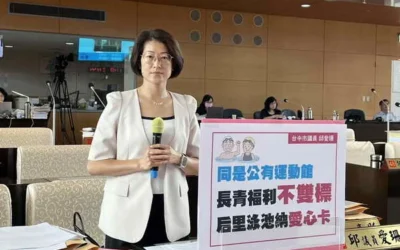 愛心卡不能看得到吃不到!台中市議員邱愛珊籲擴大使用範圍