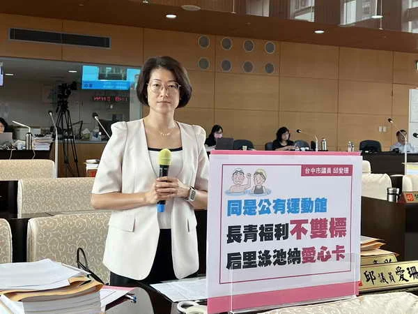 愛心卡不能看得到吃不到1