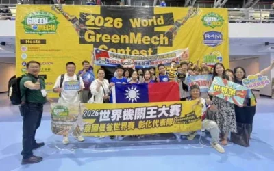彰化之光!彰化學子勇奪2026世界機關王大賽1冠、1亞、2季、1優秀獎