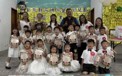 彰化縣石牌非營利幼兒園畢業典禮暨期末成果展