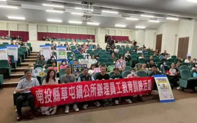 草屯鎮公所辦理「公益揭弊者保護法」專題講習　打造安心揭弊環境 落實廉能透明治理