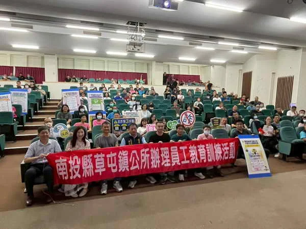 草屯鎮公所辦理1