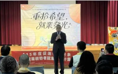 更生劇場「重拾希望 就業發光」生動感人 南投地檢結合宣導反賄選及打詐深獲迴響