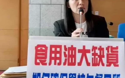 市議員張廖乃綸關切開學在即,各學校團膳的食用油是否出現嚴重短缺,要求市府要密切追蹤