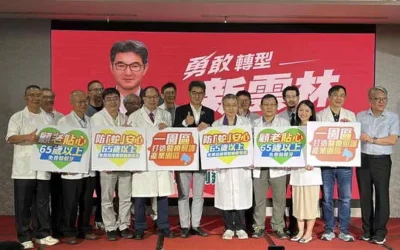 劉建國提出勇敢轉型新雲林「一園區、七顆心、世代安心」老的顧好、囡仔養好、少年減免煩惱