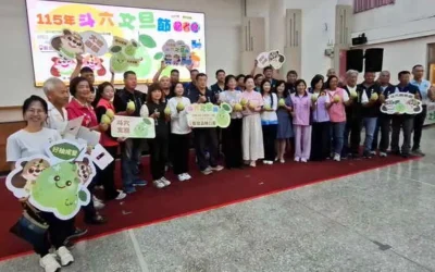 斗六柚幸福! 115年斗六文旦節系列活動熱鬧登場