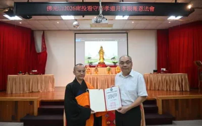 南投看守所孝道月孝親報恩法會感念父母恩以善念迎向新生