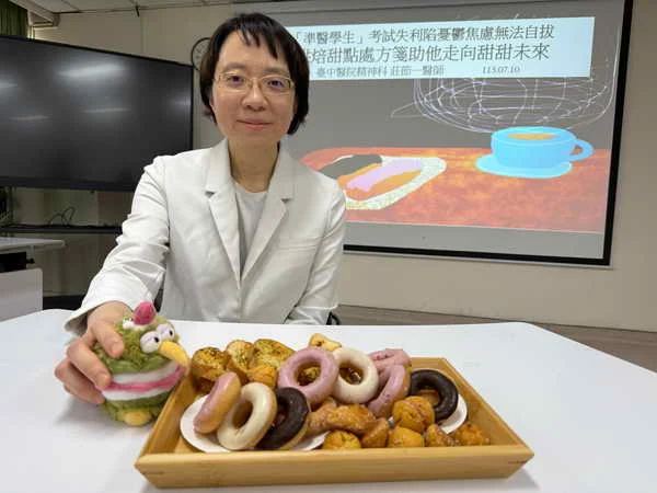 準醫學生1