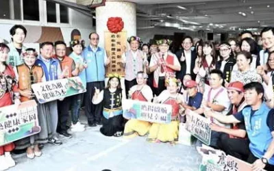 彰化「鷹嶼彰師文化健康站」揭牌典禮