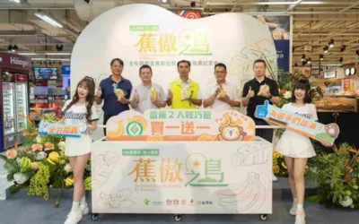 農糧署攜手香蕉策略聯盟、萬家福開創履歷香蕉新體驗!「蕉傲之島」強勢登場