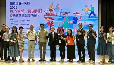 玩心不老,慢遊剛好」高齡生活 劉建國:打造健康老化新典範,讓長輩玩得開心、老得精彩